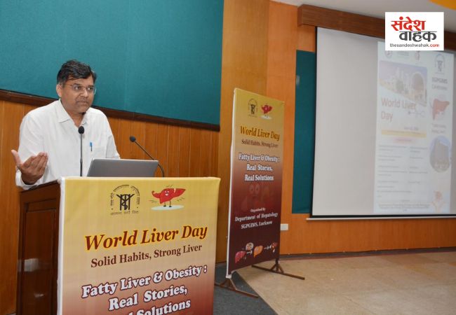 ‘अच्छी आदतें, स्वस्थ लिवर’, SGPGI में फैटी लिवर और मोटापे के प्रति मरीजों को किया गया जागरूक