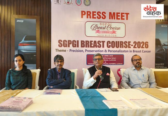Lucknow News: कैंसर के खिलाफ SGPGI का 'AI' प्रहार, 3 अप्रैल से शुरू होगा नेशनल ब्रेस्ट कैंसर कोर्स