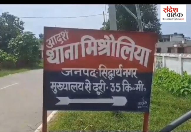 सिद्धार्थनगर में धर्मांतरण का 'संगठित खेल'! पूर्व मंत्री सतीश द्विवेदी का बड़ा खुलासा