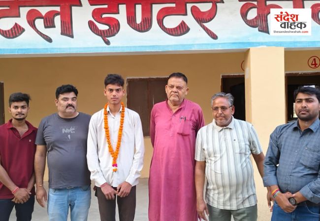 Bahraich News: हरिकेश शर्मा ने इंटरमीडिएट में किया जिला टॉप