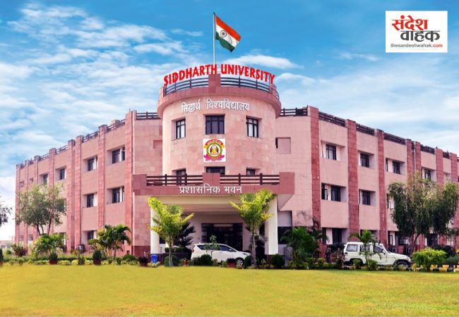 सिद्धार्थ विश्वविद्यालय: छात्राओं को मिला मानसिक मजबूती का मंत्र, विशेषज्ञों ने सिखाए तनाव मुक्ति के गुर