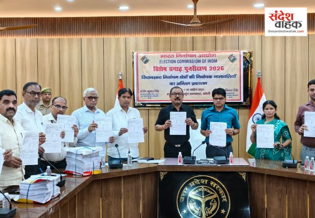 Bareilly News: मतदाता सूची का अंतिम प्रकाशन संपन्न, राजनैतिक दलों को सौंपी गई लिस्ट
