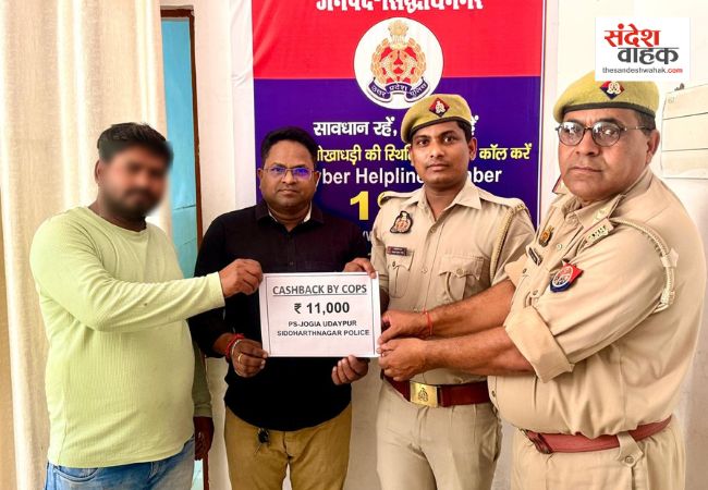 Siddharthnagar News: साइबर सेल के निरीक्षण में दिए सुशासन के मंत्र, बोले- 'गोल्डन आवर' में कार्रवाई जरूरी 