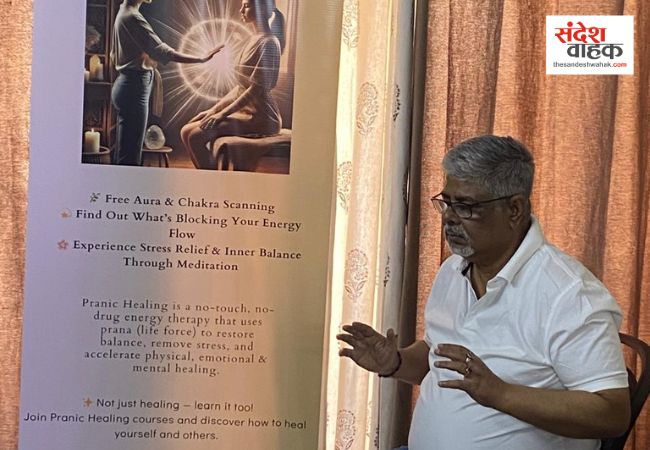 Lucknow News: सहारा सिटी होम्स में ऊर्जा उपचार का जादू, 'नो-टच' पद्धति से तनाव मुक्त हुए लोग