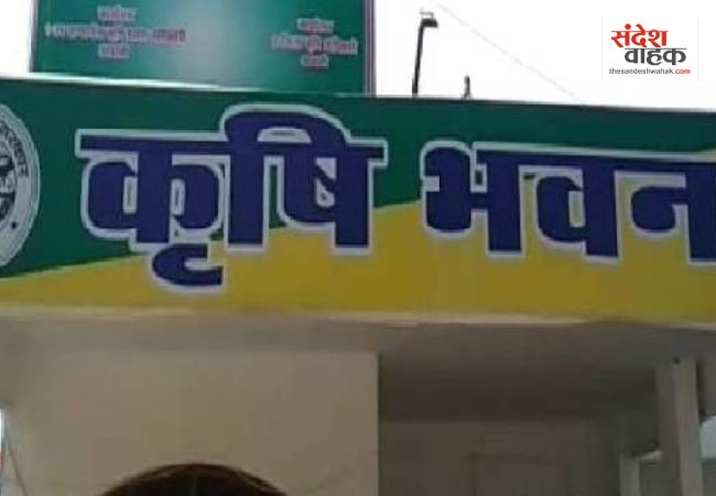 Kushinagar News: कीटनाशी विक्रेताओं के लिए 'डेडलाइन' जारी, 15 अप्रैल तक पोर्टल पर करा लें पंजीकरण