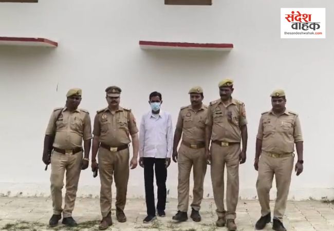 Siddharthnagar