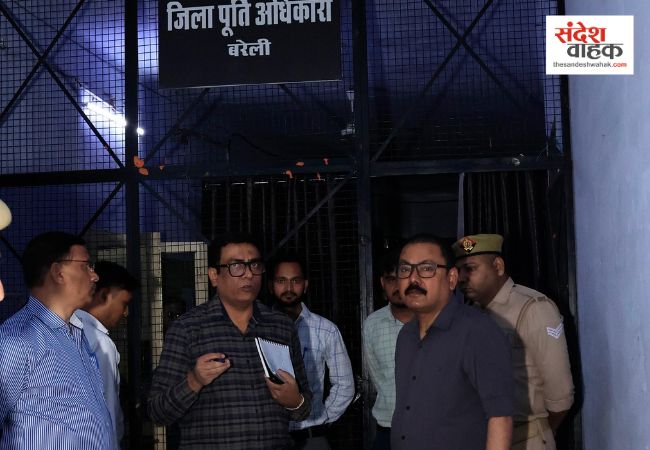 Bareilly News: जिला पूर्ति कार्यालय में अचानक पहुंचे जिलाधिकारी