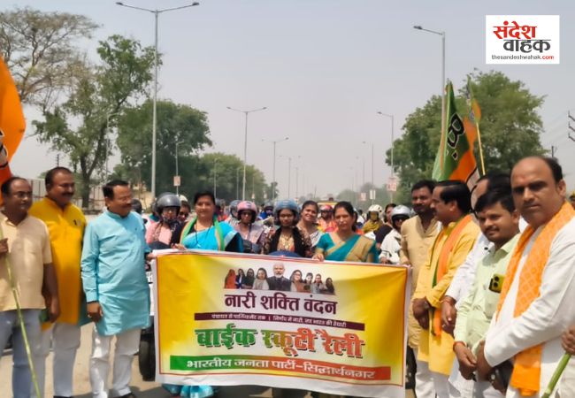Siddharthnagar News: 'नारी शक्ति बंधन अभियान' के तहत निकली स्कूटी रैली