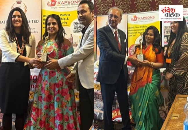 यूके पार्लियामेंट में 'IIW She Inspires Awards 2026' का भव्य आयोजन, महिलाएं हुईं सम्मानित