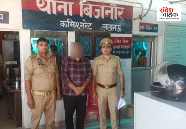 Lucknow News: हाईकोर्ट में नौकरी दिलाने के नाम पर ठगी करने वाला शातिर गिरफ्तार