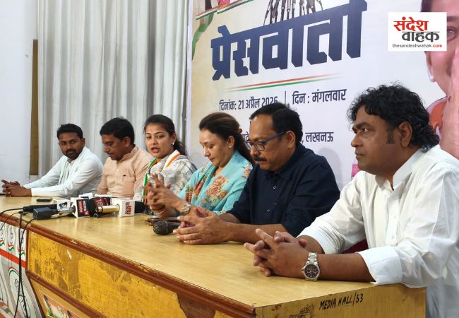 Lucknow News: भाजपा की 'फ्लॉप' रणनीति, प्रणीति शिंदे ने महिला आरक्षण को बताया सत्ता का लालच