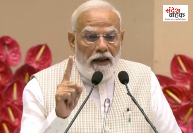 'उपदेश देने नहीं, बल्कि...', विज्ञान भवन में महिला आरक्षण बिल को लेकर PM मोदी ने कही ये बात