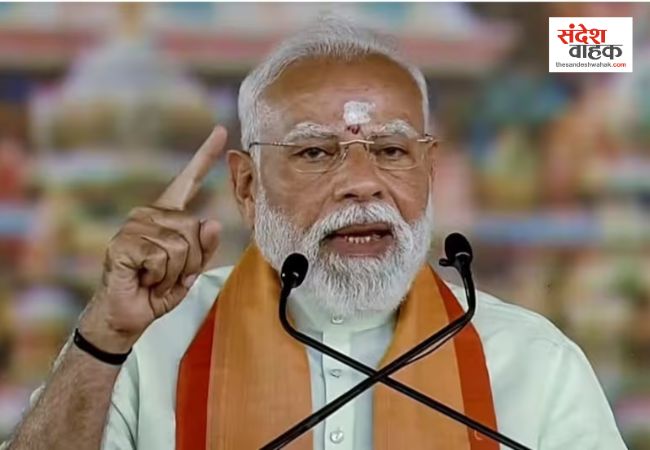 PM मोदी का 'राष्ट्र के नाम संदेश', आज रात 8:30 बजे देश को करेंगे संबोधित