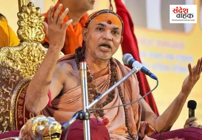 Swami Avimukteshwarananda
