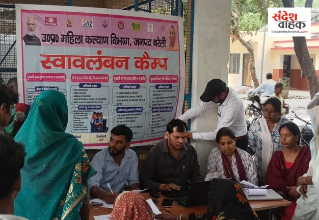 Bareilly News: मझगवां में महिला कल्याण योजनाओं का महाकुंभ, ब्लॉक प्रमुख की अध्यक्षता में लगा कैंप