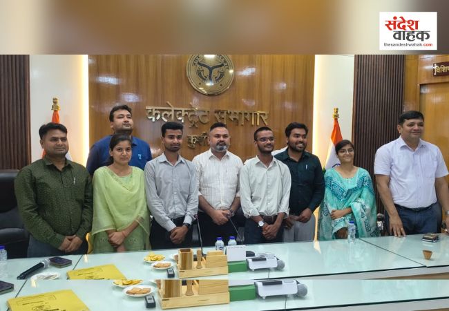 कुशीनगर: जिलाधिकारी ने लॉन्च किया जनता दर्शन ऐप, अब 5 दिनों में होगा समस्याओं का समाधान
