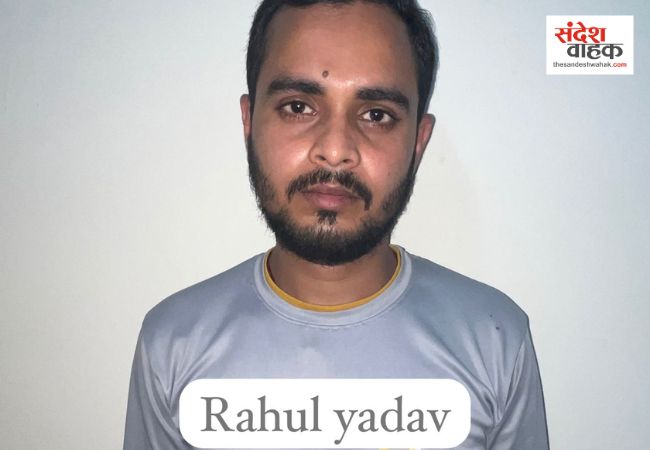 UP STF की हरियाणा में बड़ी कार्रवाई, आजमगढ़ का 50 हजारी गैंगस्टर राहुल यादव फरीदाबाद से गिरफ्तार