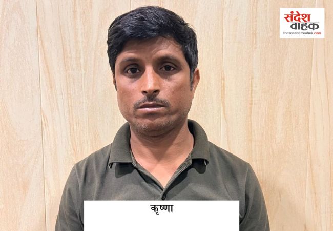 RO/ARO Paper Leak Case: मास्टरमाइंड कृष्णा पाण्डेय वाराणसी से गिरफ्तार, 12-12 लाख में तय हुआ था सौदा