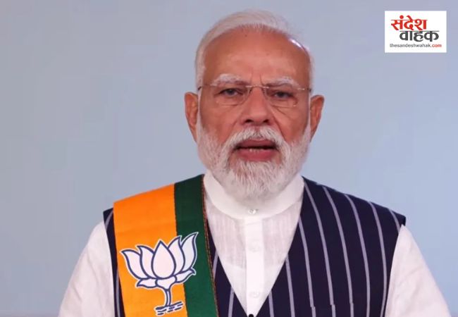 BJP स्थापना दिवस: कार्यकर्ताओं को संबोधित कर भावुक हुए पीएम मोदी, बोले- ‘पार्टी नहीं, यह हमारी मां है’