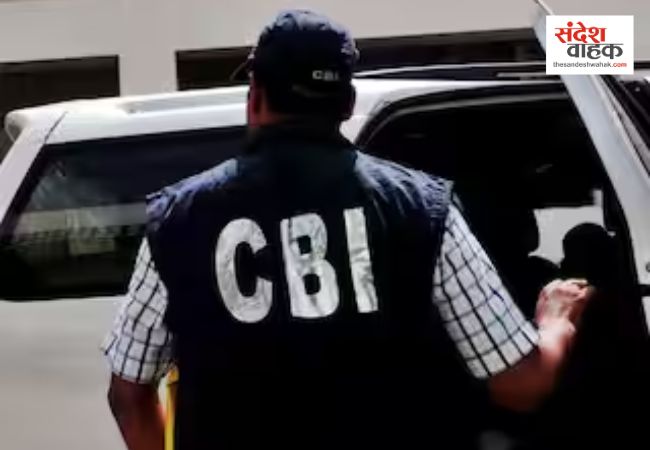 Lucknow News: रेलवे अफसर के घर CBI की रेड, अलमारी के लिफाफों से निकले ₹7.50 लाख