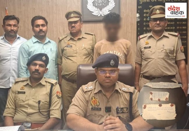 Lucknow Crime News