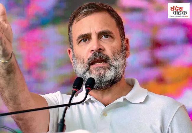 Rahul Gandhi