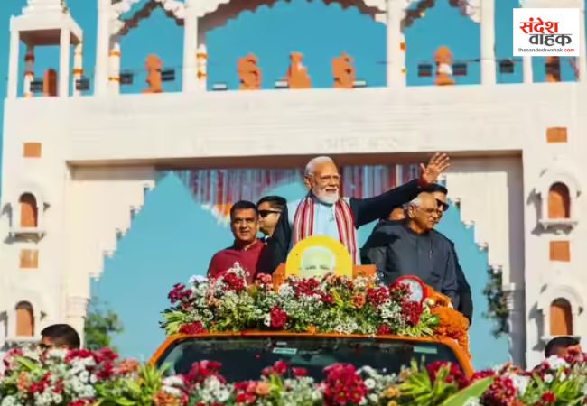 PM Modi