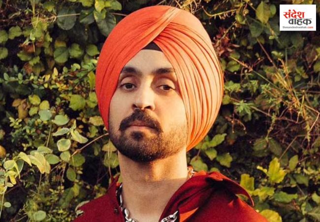Diljit Dosanjh