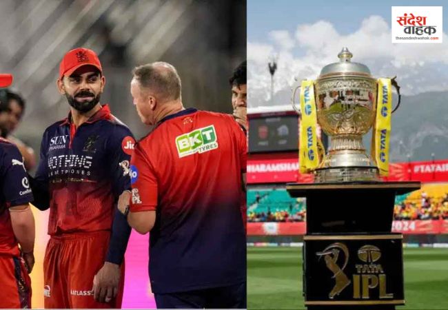 IPL 2026