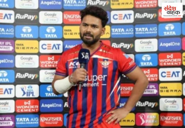 Rishabh Pant Statement