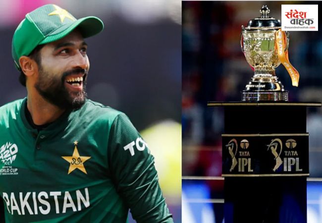 Mohammad Amir
