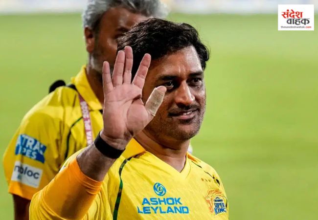 MS Dhoni