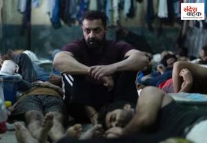 Bandar Trailer