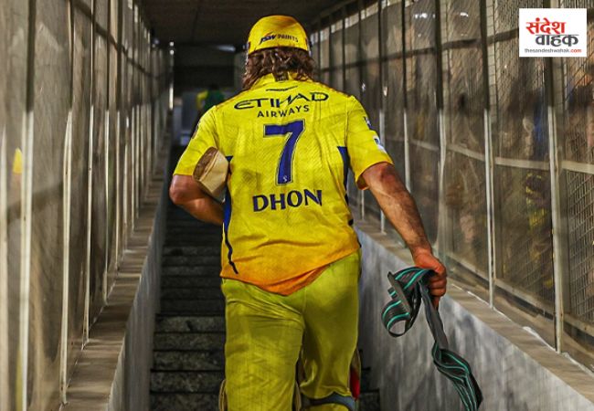 MS Dhoni