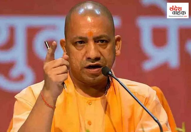 CM Yogi Adityanath