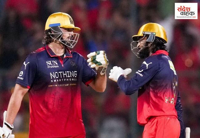 RCB vs GT