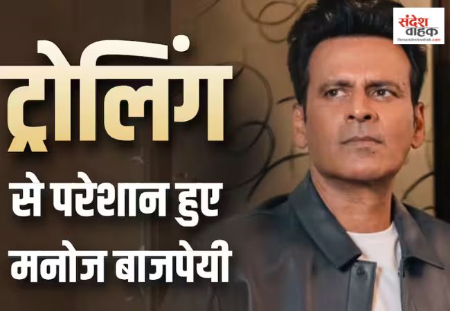 Manoj Bajpayee