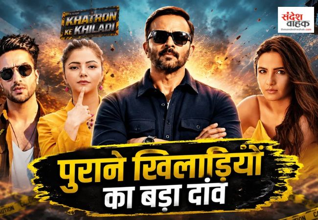Khatron Ke Khiladi 15