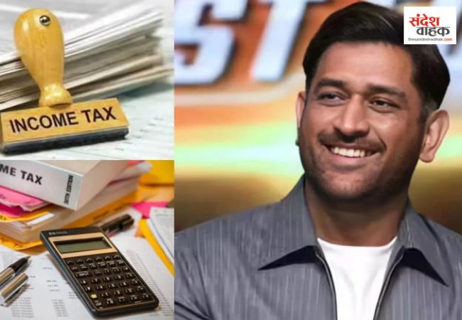 MS Dhoni