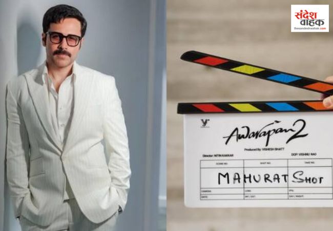 Emraan Hashmi