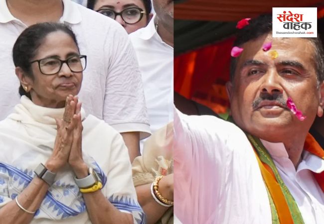 भवानीपुर में ममता बनर्जी की शर्मनाक हार, शुभेंदु अधिकारी ने इतने वोटों से चटाई धूल