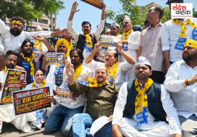 स्मार्ट मीटर के खिलाफ आप का हल्ला बोल, विधानसभा घेराव के दौरान पुलिस से तीखी झड़प