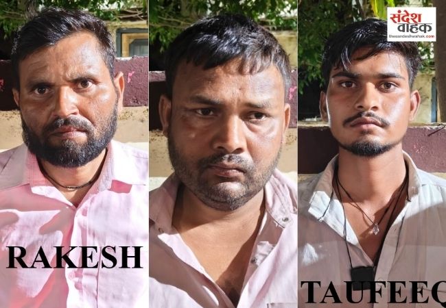 STF के हत्थे चढ़े अंतरराज्यीय गिरोह के 3 तस्कर, 8.5 लाख की अफीम बरामद