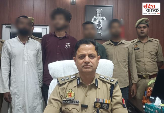 Lucknow News: वजीरगंज पुलिस को मिली बड़ी कामयाबी, मंदिर के बाहर चेन लूटने वाले 4 अंतरराज्यीय लुटेरे गिरफ्तार