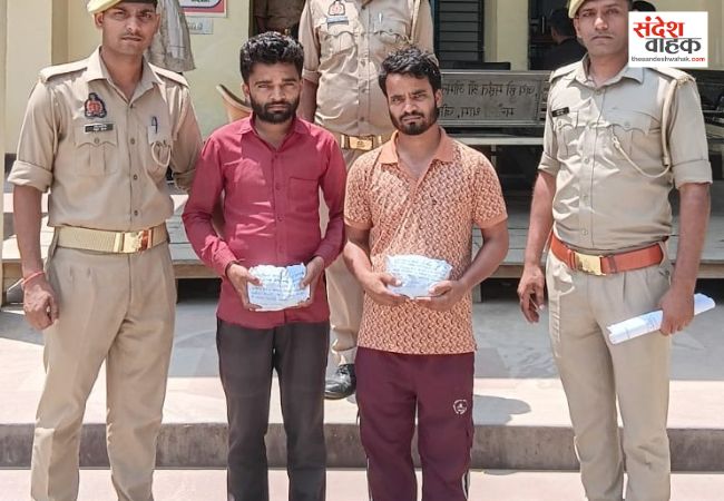 अफीम के साथ स्कूटी सवार दो तस्कर गिरफ्तार
