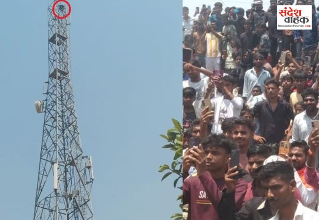 मोबाइल टावर पर चढ़कर प्रेमी से तुरंत निकाह की मांग पर अड़ी नाबालिग