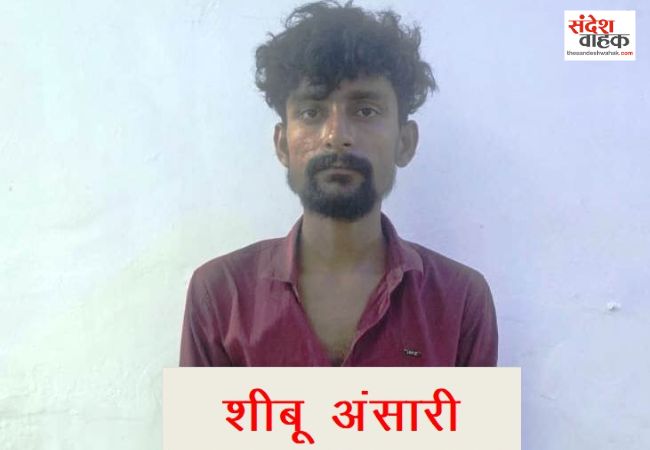 यूपी एसटीएफ के हत्थे चढ़ा 50 हजार का इनामी गैंगस्टर शीबू अंसारी