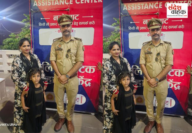 मित्र पुलिस ने बिछड़ी मासूम को परिवार से मिलाया