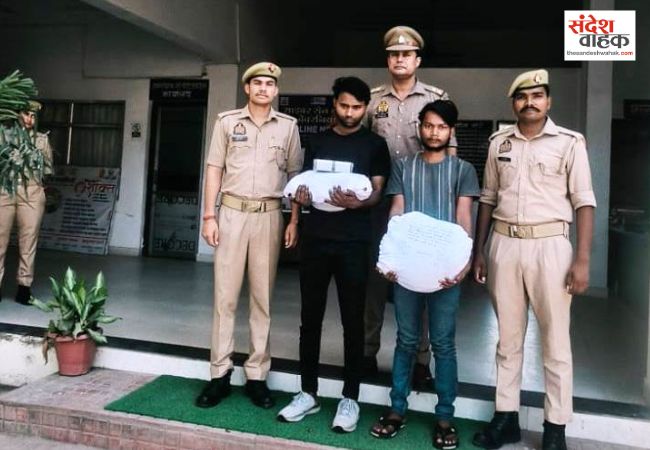 दो अंतरराज्यीय तस्कर 65 लाख की अफीम के साथ गिरफ्तार