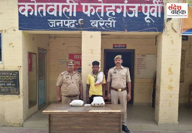 बरेली पुलिस ने भारी मात्रा में गांजा और डोडा के साथ तस्कर मोर सिंह को किया गिरफ्तार